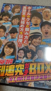 p`XKKChDVD@ǋK`BOX@ATEARTU!!