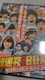 p`XKKChDVD@ǋK`BOX@ATEARTU!!