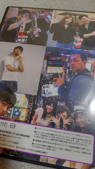p`XKKChDVD@ǋK`BOX@ATEARTU!!  zr[ 
