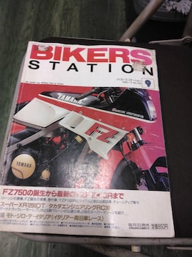 BIKERSSTATION  1996/9 FZ750
