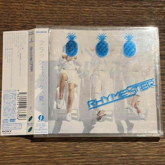 yRHYMESTER (CX^[)ztbVobNAāB(DVDt)   CD/DVD/rfI 