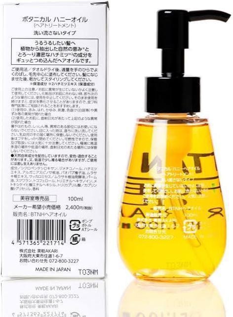 T̔iyViz艿2,640~{^jJ nj[ICwAPAIC 100ml􂢗Ȃ wA[g[gg  /RX/lC 