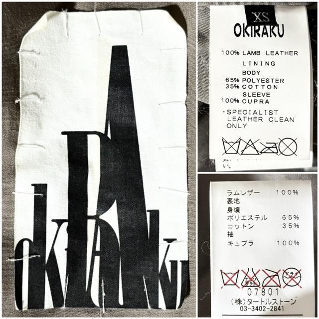 OKIRAKU ILN 艿4.5~ _炩 rv  U[ WPbg XS C_[X H ZNg tF~j  t@bV 