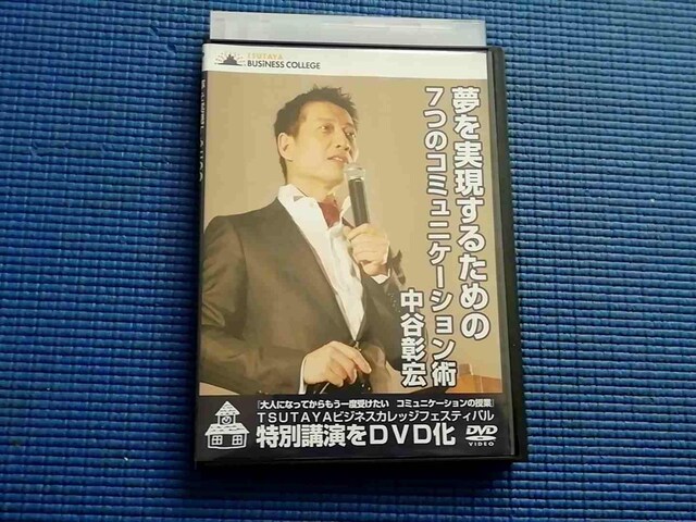 DVD JG ʍuDVD 邽߂̂V̃R~jP[Vp   CD/DVD/rfI 