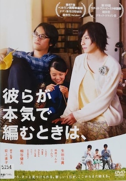 DVD@ނ炪{Cŕ҂ނƂ,