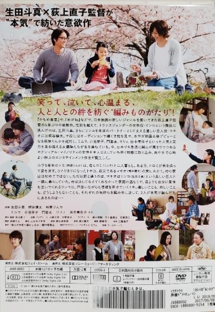 DVD@ނ炪{Cŕ҂ނƂ,  CD/DVD/rfI 