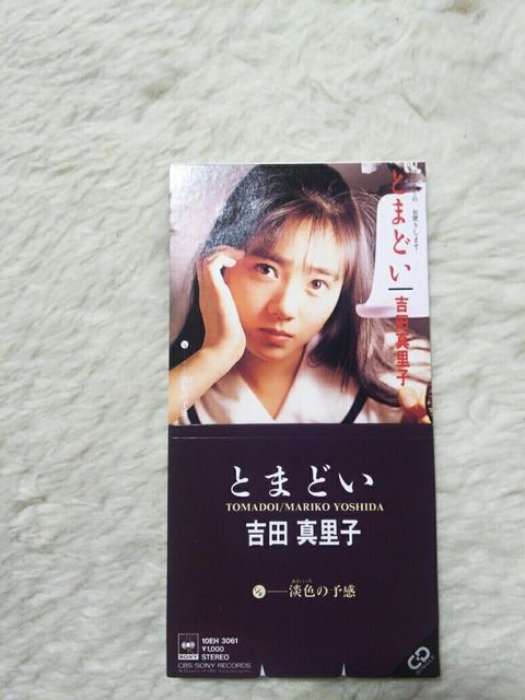 CDs gc^q Ƃ܂ǂ '88/5 C/W WF̗\   ^gObY 