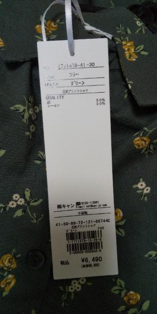SMQrhythm ԕvgVcgpi