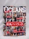 2402@OCEANS 2020N2