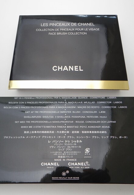 CHANEL Vl  p\[ hD Vl |[`CNuV3{ZbgUSEDyz