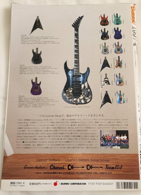 BURRN! 1997N4 wBE^ n[hEbN }KW o[I HEAVY METAL HARD ROCK  {/G 