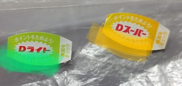 |r^D V[2
