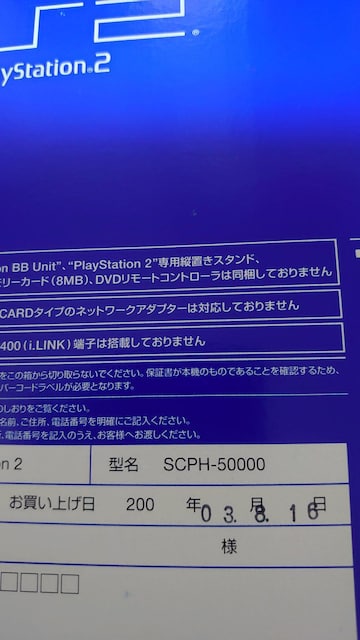 PS2WNi  Q[{/\tg 