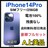 A 100% iPhone 14 Pro 256 GB SIMt[ {