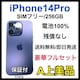A 100% iPhone 14 Pro 256 GB SIMt[ {
