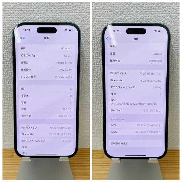 A 100% iPhone 14 Pro 256 GB SIMt[ {  Ɠd/AV 
