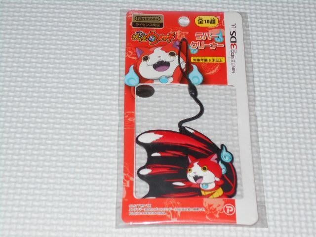 3DSdEHb` o[N[i[ Woj ЂႭ   Q[{/\tg 