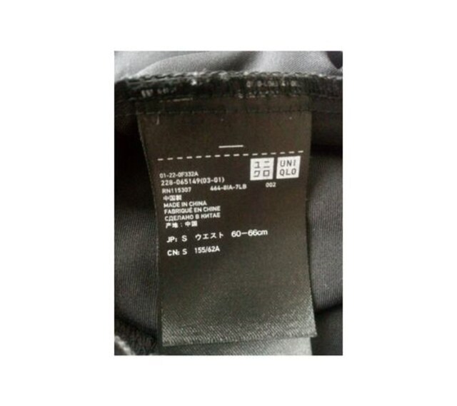 ViUNIQLOIp[h/qE~jXJ[g  uh 