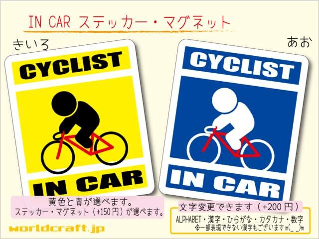  IN CARXebJ[ ]ԃ[hoCN V[ }Olbg  /oCN