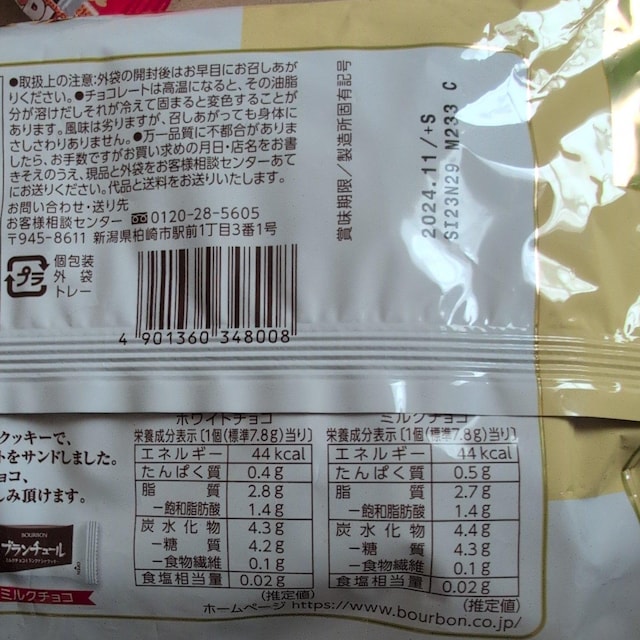 10/31̌艿i  NL[K[iAu`[yu`[̂݊Oočz