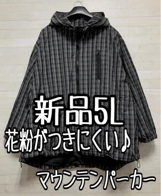 Vi5Ln`FbN͂ԕtɂ}Eep[J[p726 