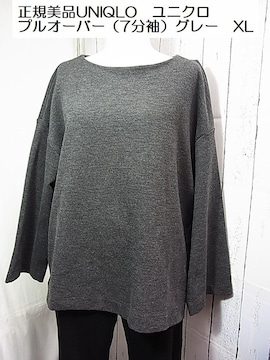 500~X^KiUNIQLO@jN@vI[o[i7jO[@XL