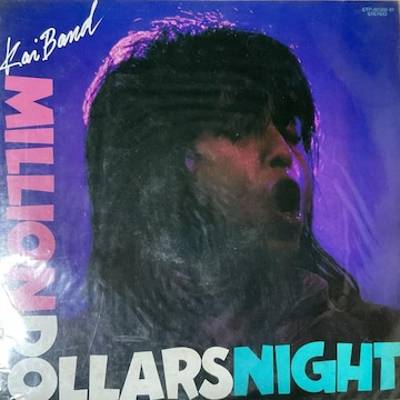 boh / MILLION DOLLARS NIGHT