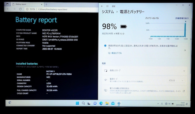 NEC LaVie Corei7 16GB SSD512GB u[C u[C Excel Word Office  PC{/Ӌ@ 
