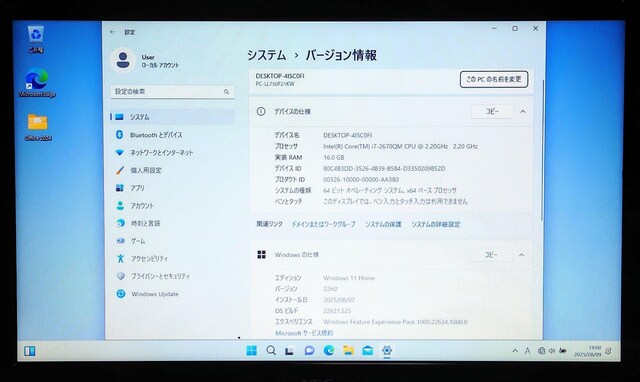 NEC LaVie Corei7 16GB SSD512GB u[C u[C Excel Word Office  PC{/Ӌ@ 