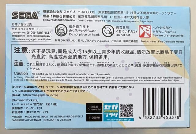 uSummer PocketsvLuminasta 呓  zr[ 