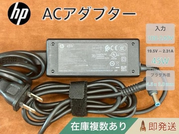 HPs 19.5V 2.31A 45W ACA_v^[ ݌ɕ