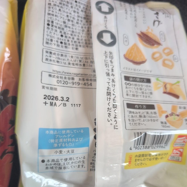 ʉi 700~i 䂤AAX` 2܁yiKǁz  O/hN 