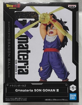 hS{[Z G~materia SON GOHAN V