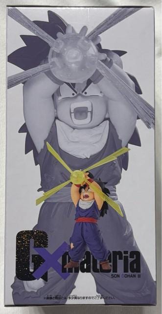 hS{[Z G~materia SON GOHAN V  Aj/R~bN/LN^[ 