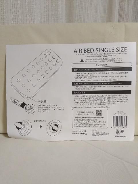 AIR@BED@SINGLE@SIZE