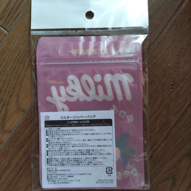 s ܂ ~L[Wbp[obO yR  zr[ 