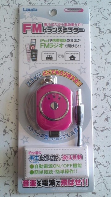 E_(Lauda) FMgX~b^[XL-555PK X}zȂǂɂΉ