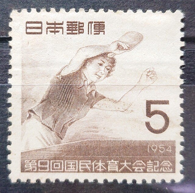 {X {̐؎ gp؎ Ж 1954N ̈LO 9񍑑̋LO 싅 z5~   zr[ 