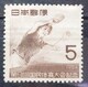 {X {̐؎ gp؎ Ж 1954N ̈LO 9񍑑̋LO 싅 z5~