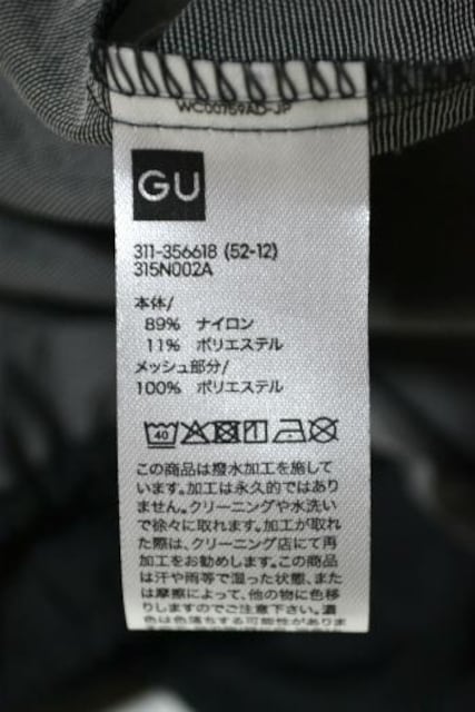 Vi GU W[[ |Pb^u CgiCu]GA ubN M Y t   }Eep[J[ gp  uh 