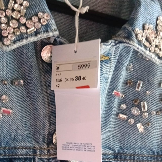 H&M̃W[YWPbg  t@bV 