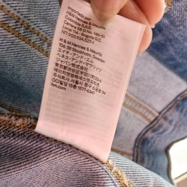 H&M̃W[YWPbg  t@bV 
