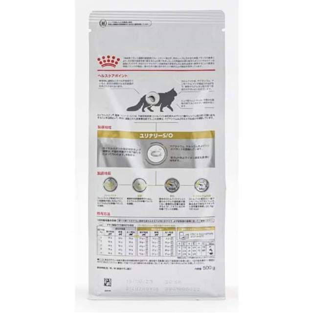 ROYAL CANIN i[S/O Lp hCt[h 500g Ö@H  ybg/|/| 