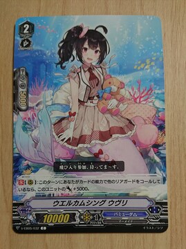 @K[h EGJVO E V-EB05/032 485
