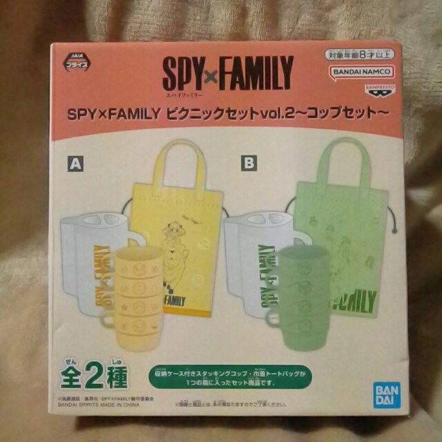 SPY~FAMILYsNjbNZbgvol.2`RbvZbg`A[j&{h 