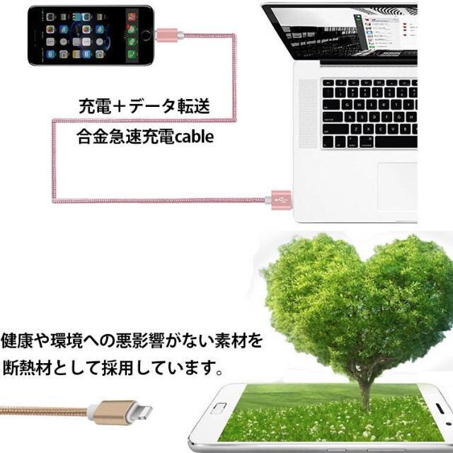 Lightning P[u CgjO 2m iPhonepA~jE