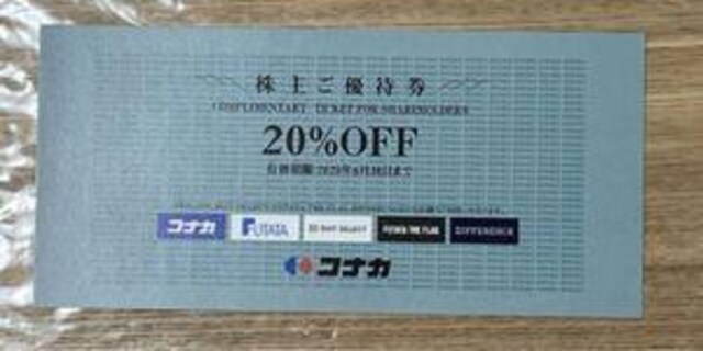 RiJ Dҁ@20%OFF1 X[cZNg t^^ am̃RiJ   L@2025N630܂ 