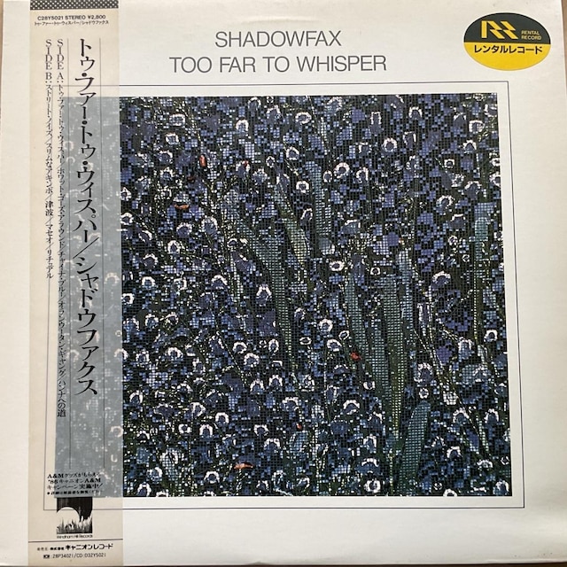 SHADOWFAX/ TOO FAR TO WHISPER   CD/DVD/rfI 