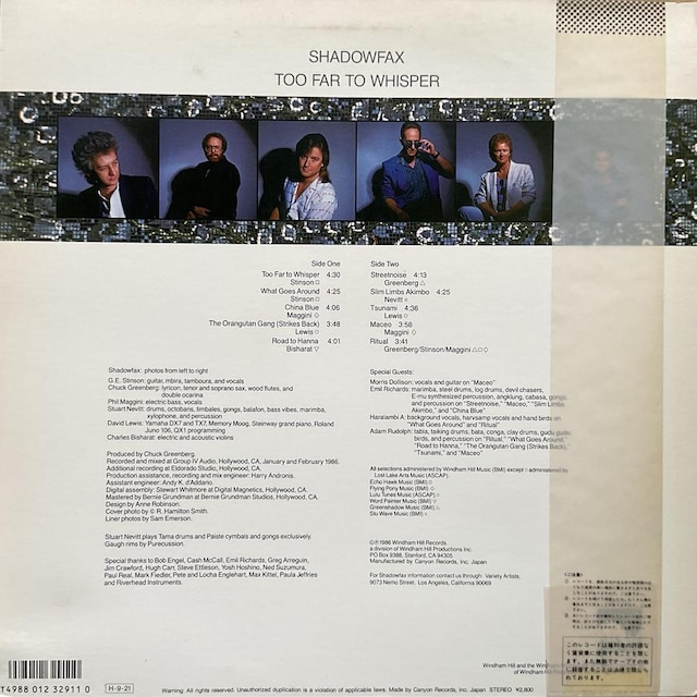 SHADOWFAX/ TOO FAR TO WHISPER  CD/DVD/rfI 