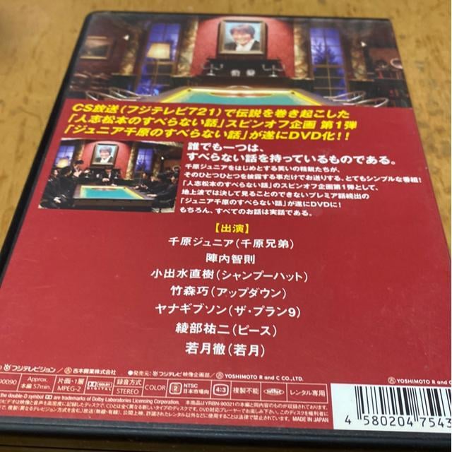 WjA猴ׂ̂Ȃb@^  CD/DVD/rfI 